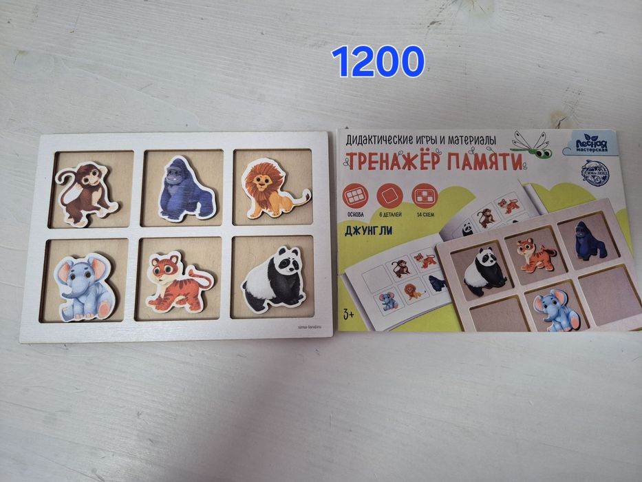 Развивающие игрушки продам