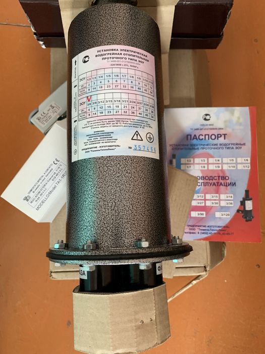 Электрокотел Россия