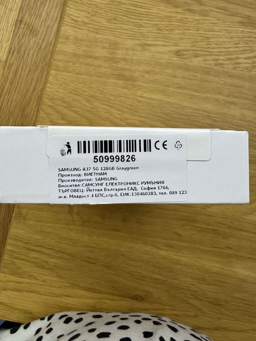 Нов телефон Самсунг Галакси А37 Samsung Galaxy  A37 128GB зелен