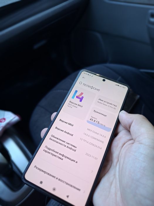 Redmi 12 pro 5G 256gb
