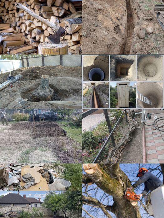 Копаем, пилим, уборка территории