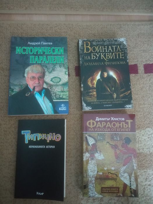 Книги почти нови