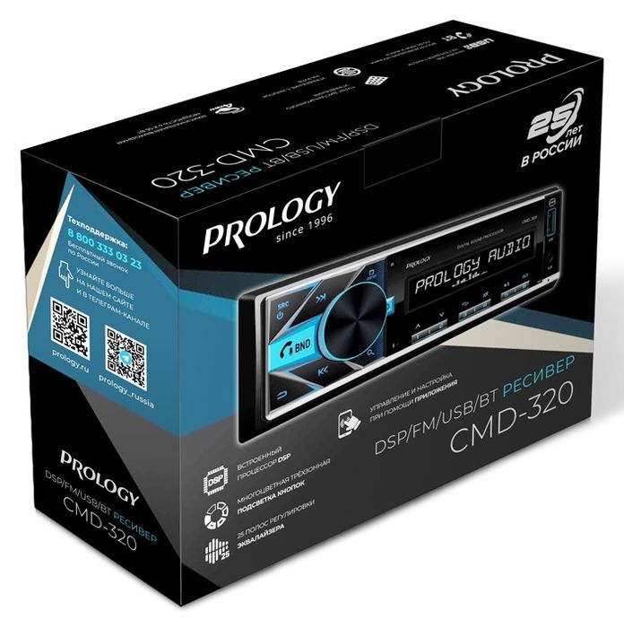 магнитолы пролоджи процессор