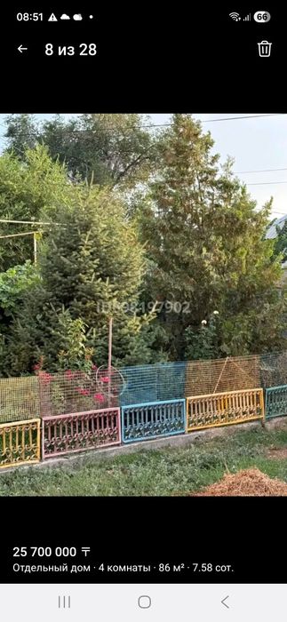 Продам дом Центральный стадион