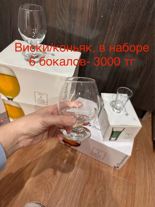 продаю разную посуду