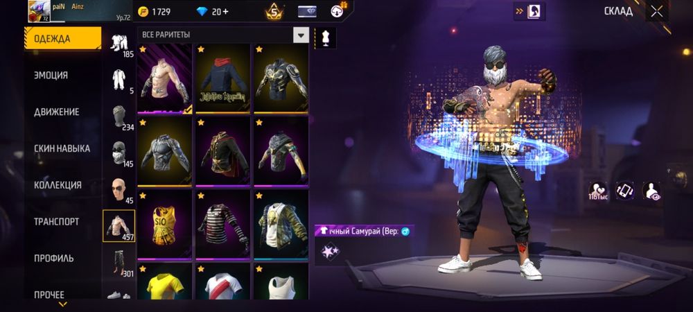 Продам фри фаер аккаунт