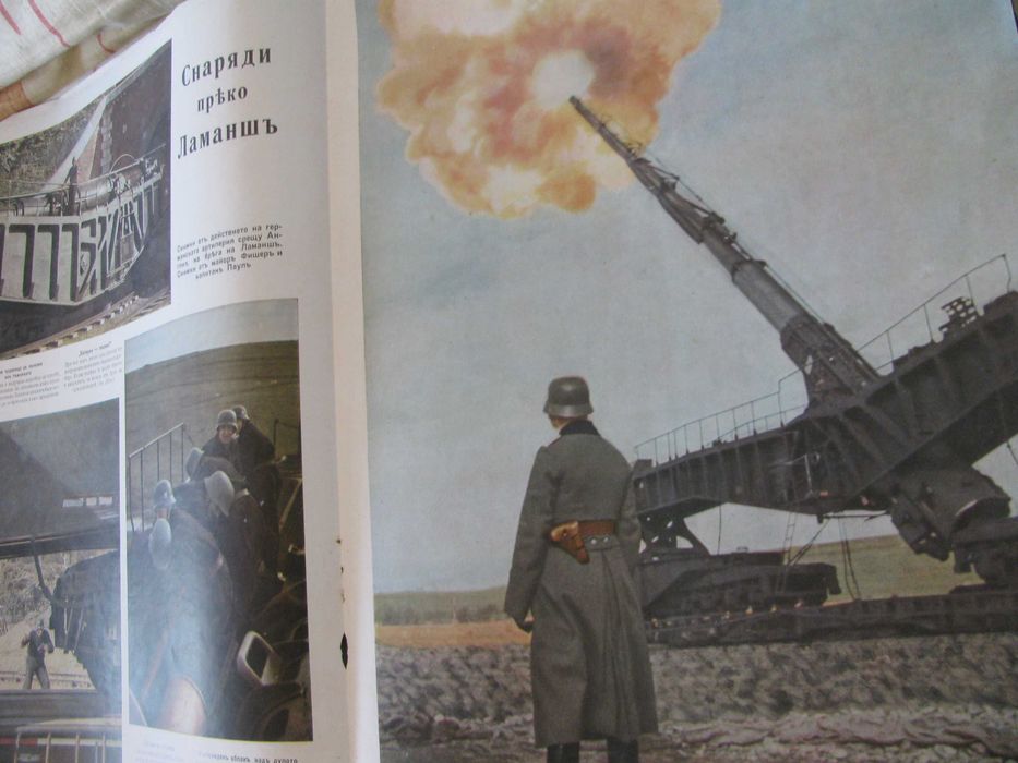 Сигналъ  , Списание  от  1941 / 1944 ,  напечатано от Wehrmacht Berlin