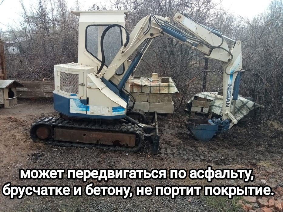 Услуги Миниэкскаватора