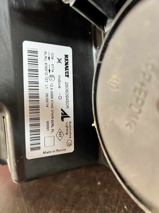 Far stanga Dacia Logan 2 editie 10 ani