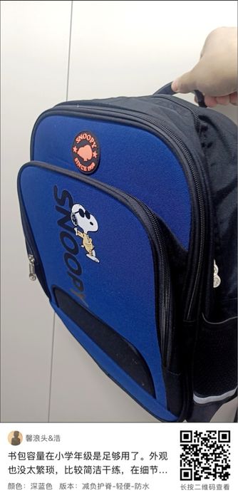 Рюкзак школьный темно синий