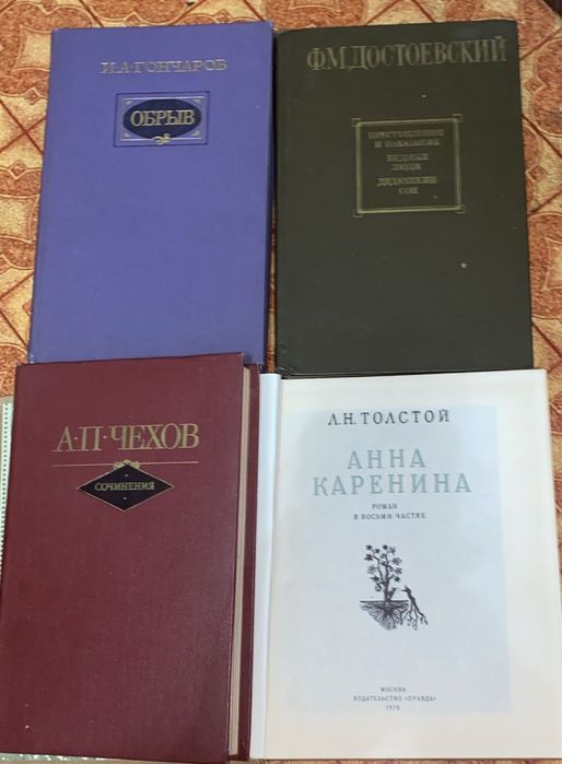Книги разных тематик