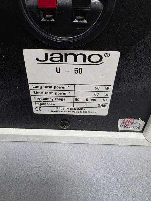 Тонколони JAMO U-50 HIFI WHITE