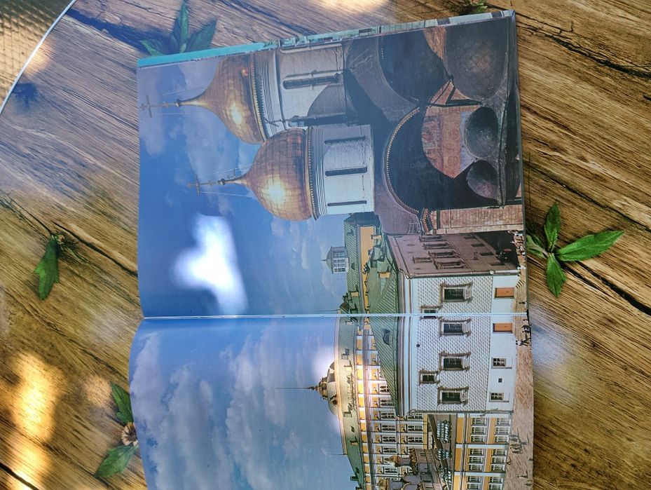 Продавам книгата "Разказ за Москва"