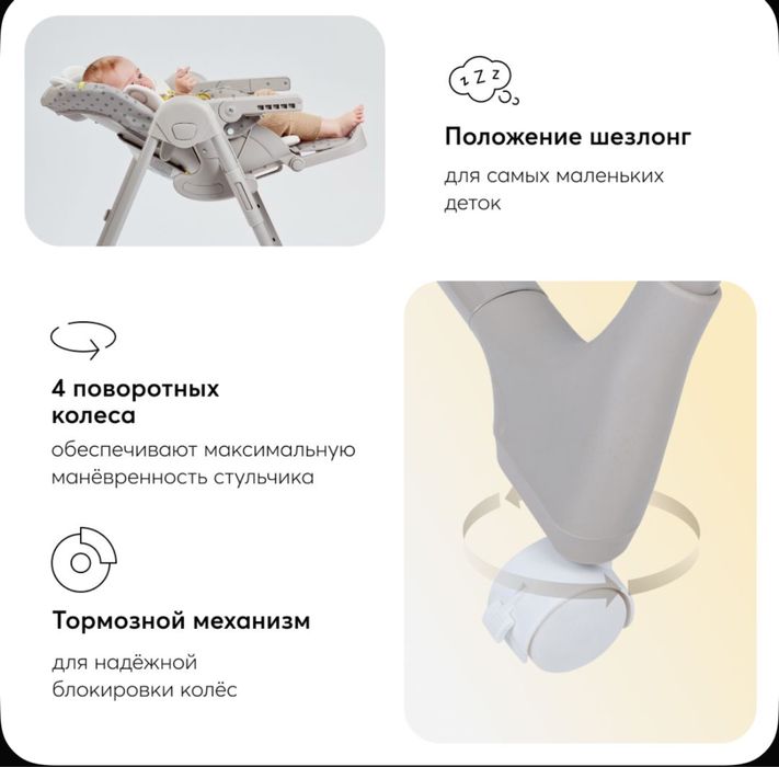Детский стульчик для кормления,