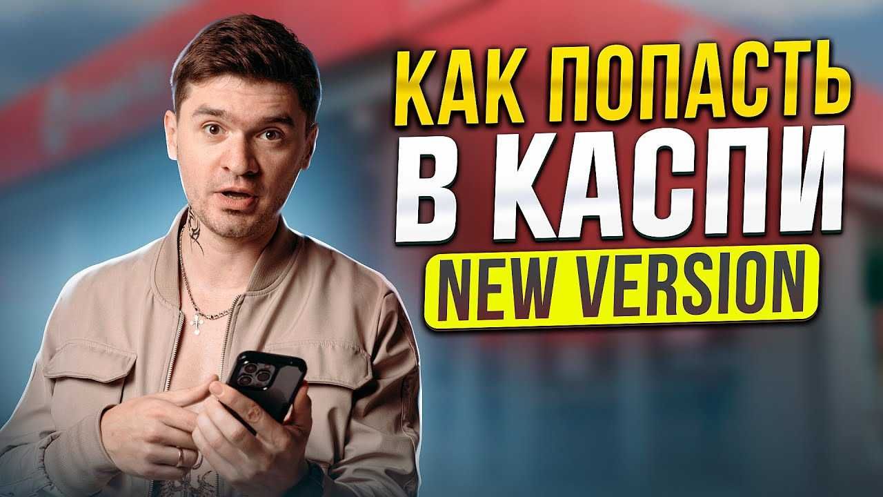 Курс по созданию Kaspi магазину, kaspi магазин Ашу, Каспи обучение - Курсы  Алматы на Olx