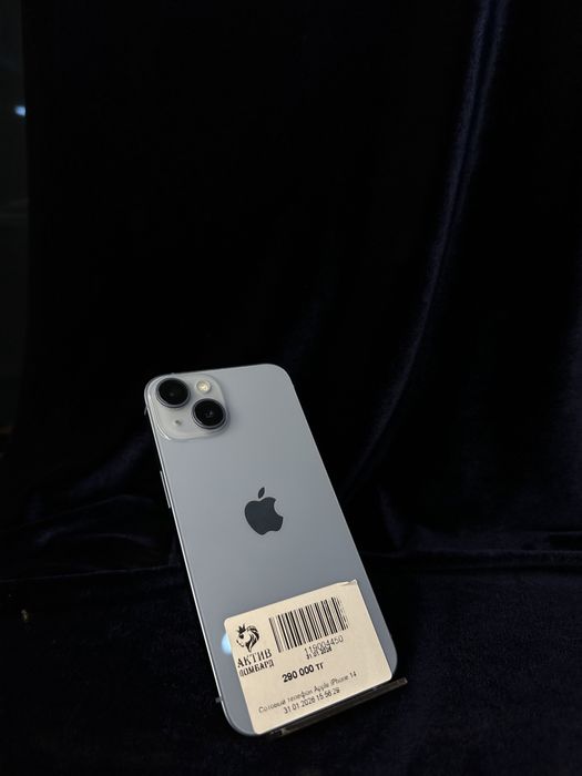 Айфон 14 актив ломбард