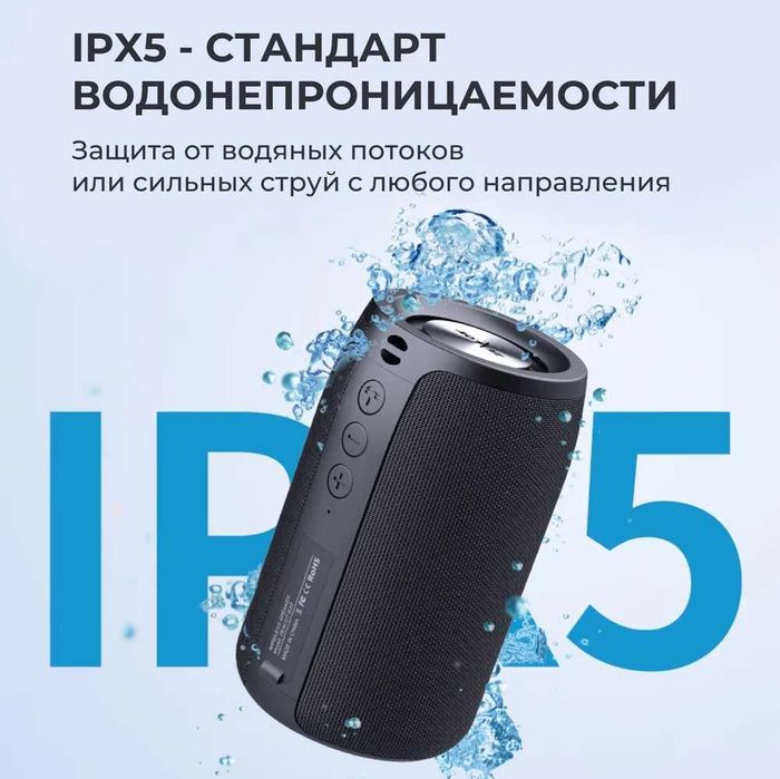 Bluetooth портативная колонка