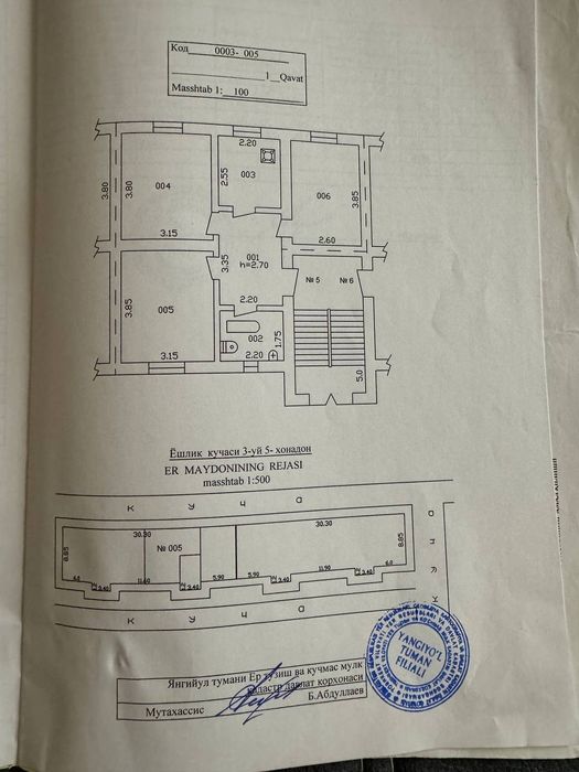 срочна сотилади 3/1/2 38.000$ Янги юл туманида
