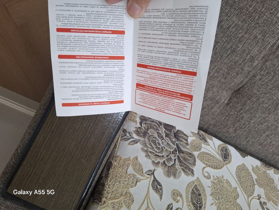 Производство Россия.