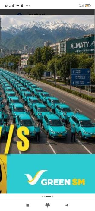Аренда новых электромобилей