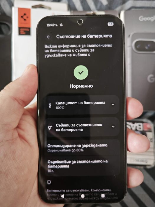 Google pixel 9 5G 128/12
