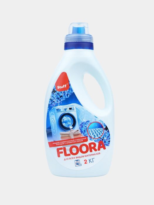 Моишик товарла бор