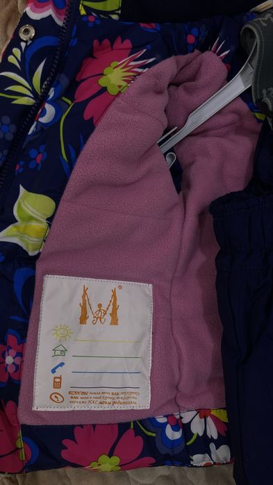 Продам детский комбинезон раздельный