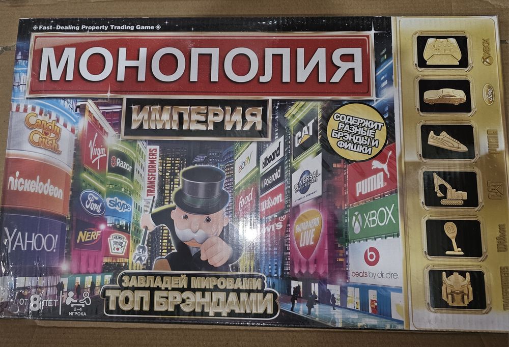 Продам настольные игры
