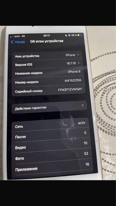 Iphone 8 продам телефон