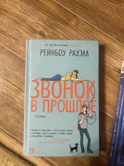 Книги интересные хорошие,в хорошем состяние
