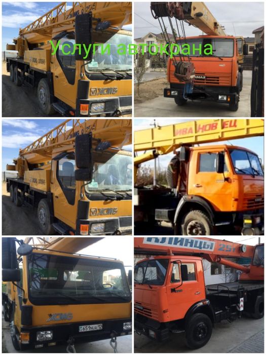 Услуги автокрана