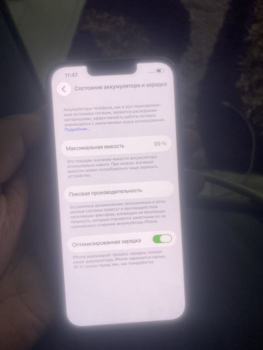 Айфон 14 срочно продом