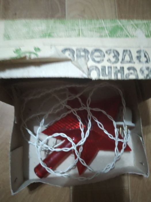 Елочные игрушки СССР