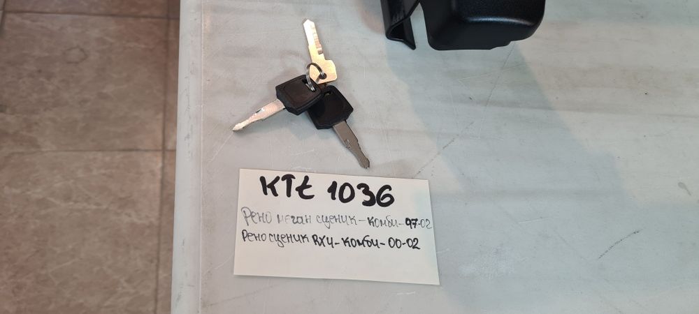 Thule-греди-багажник-Рено меган сценик-Рено сценик RX4,пежо 206,206+