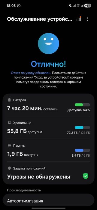 Samsung A 26  5g