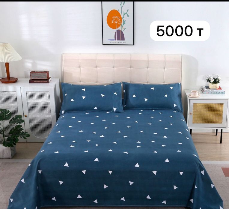 Подарки и постель