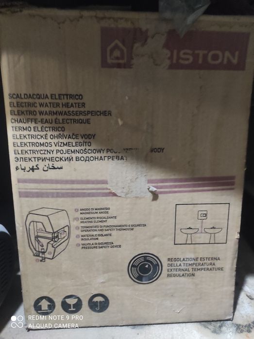 Бойлер 10 литров