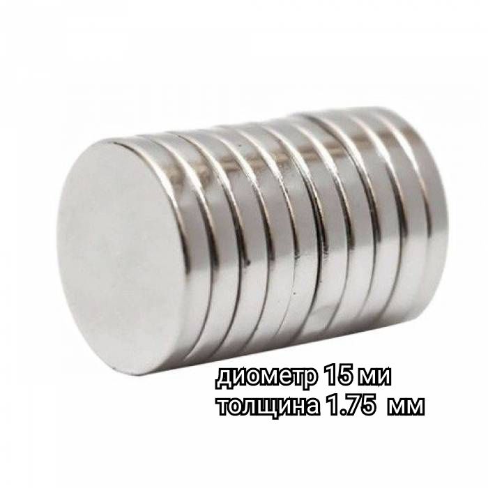 Неодимовый магнит. магниты