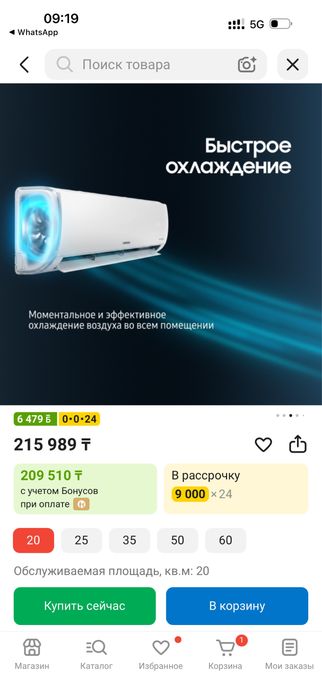Кондиционер Samsung новый