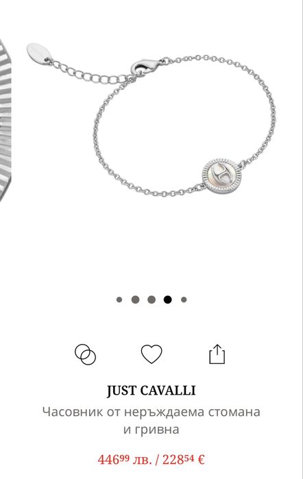 Часовник Roberto Cavalli + гривна Just Cavalli