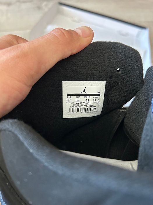 Jordan 5 PSG