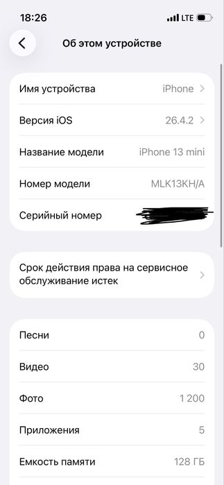 Iphone 13 mini 128gb