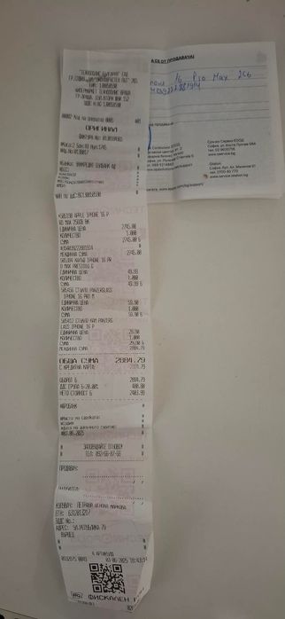 Iphone 16 pro max 256