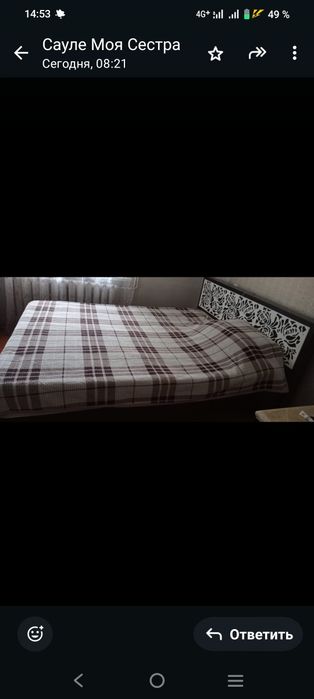 Мебель для гостиной и спальни