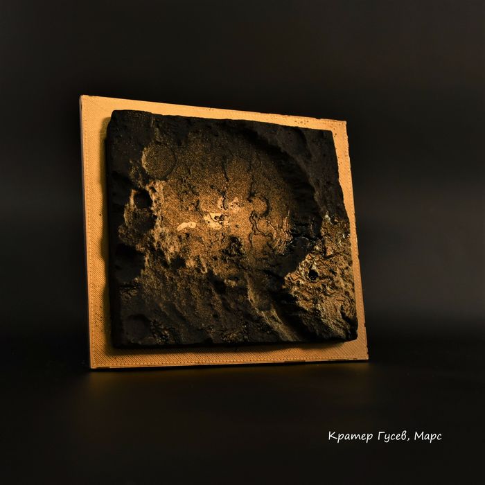 Сувенир в виде кратера Гусев, Марс. (Модель)