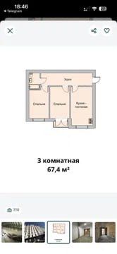 ЖК Via Port 3-х комнатная квартира, евротрешка.