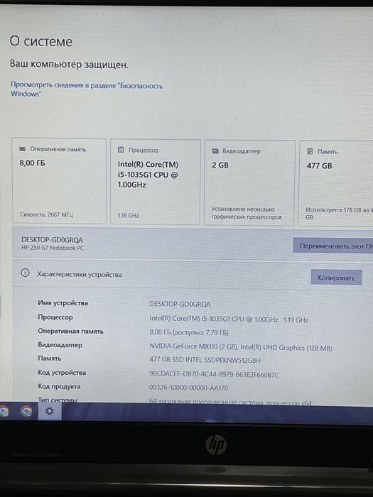 Продается ноутбук Hp