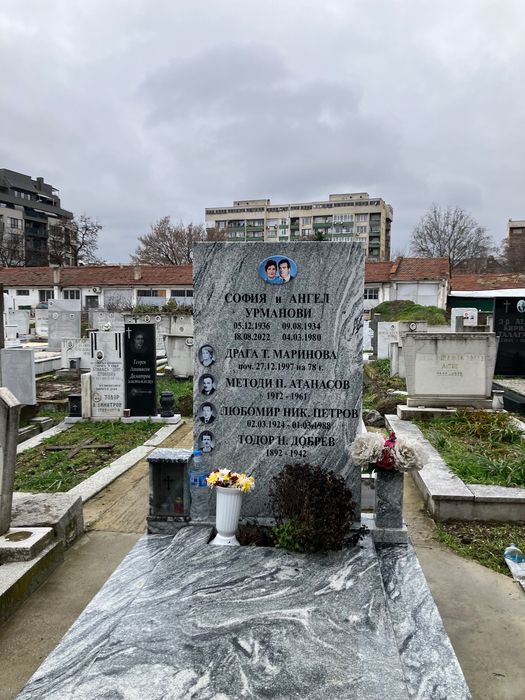 Надгробни Паметници