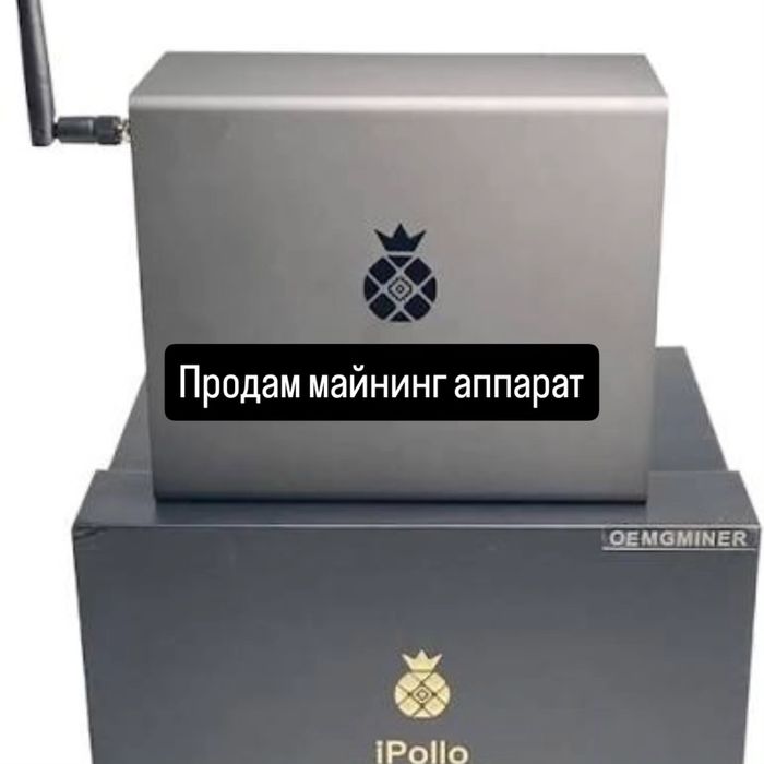 панель, майниг ipollo v1, контроллер, инвертор,wifi раутор безлимитный