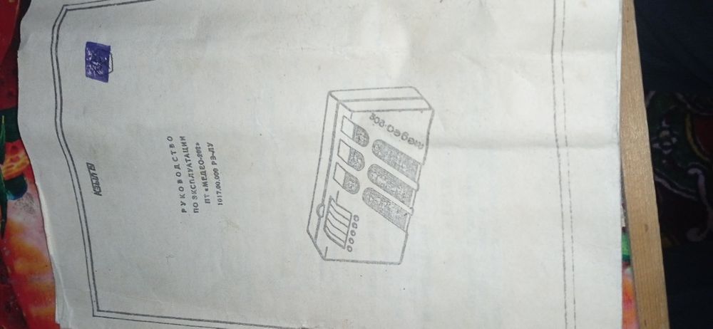 Antikvar radio sotiladi